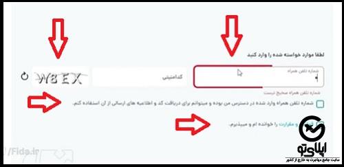 ثبت نام کد فراگیر اتباع خارجی